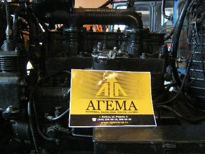 Ремонт двигателей в сервисном центре Компании Агема