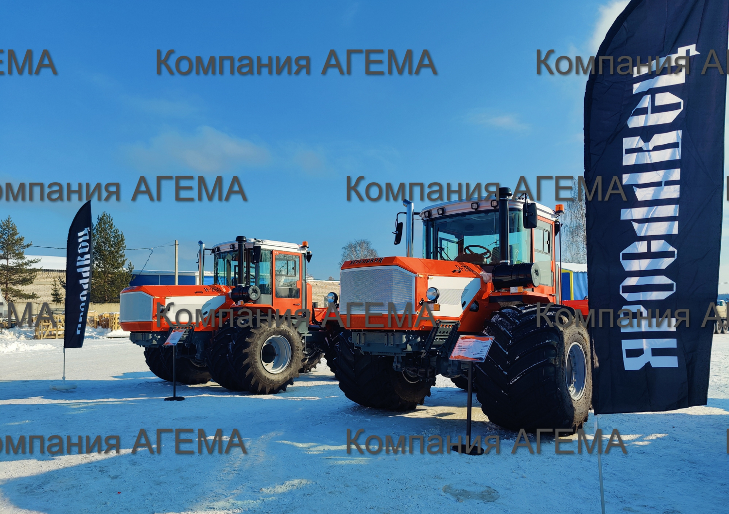 Трактор ЯРОСЛАВЕЦ Я-250 (ЯМЗ 236)