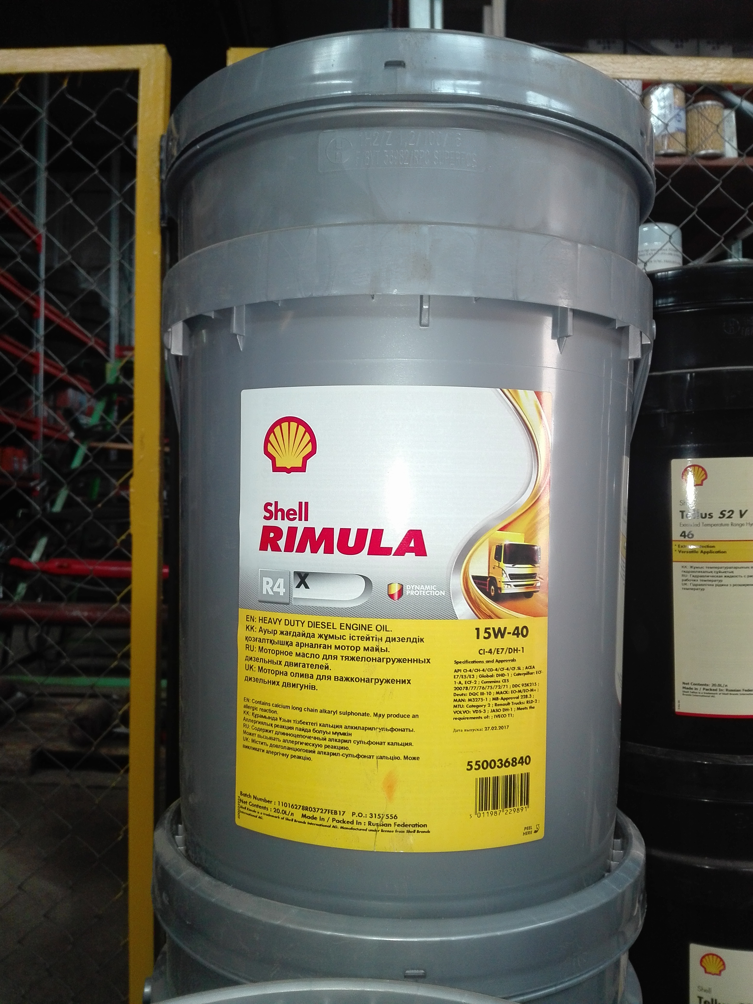 Shell Rimula масла моторное R4 X 15W40 20 л